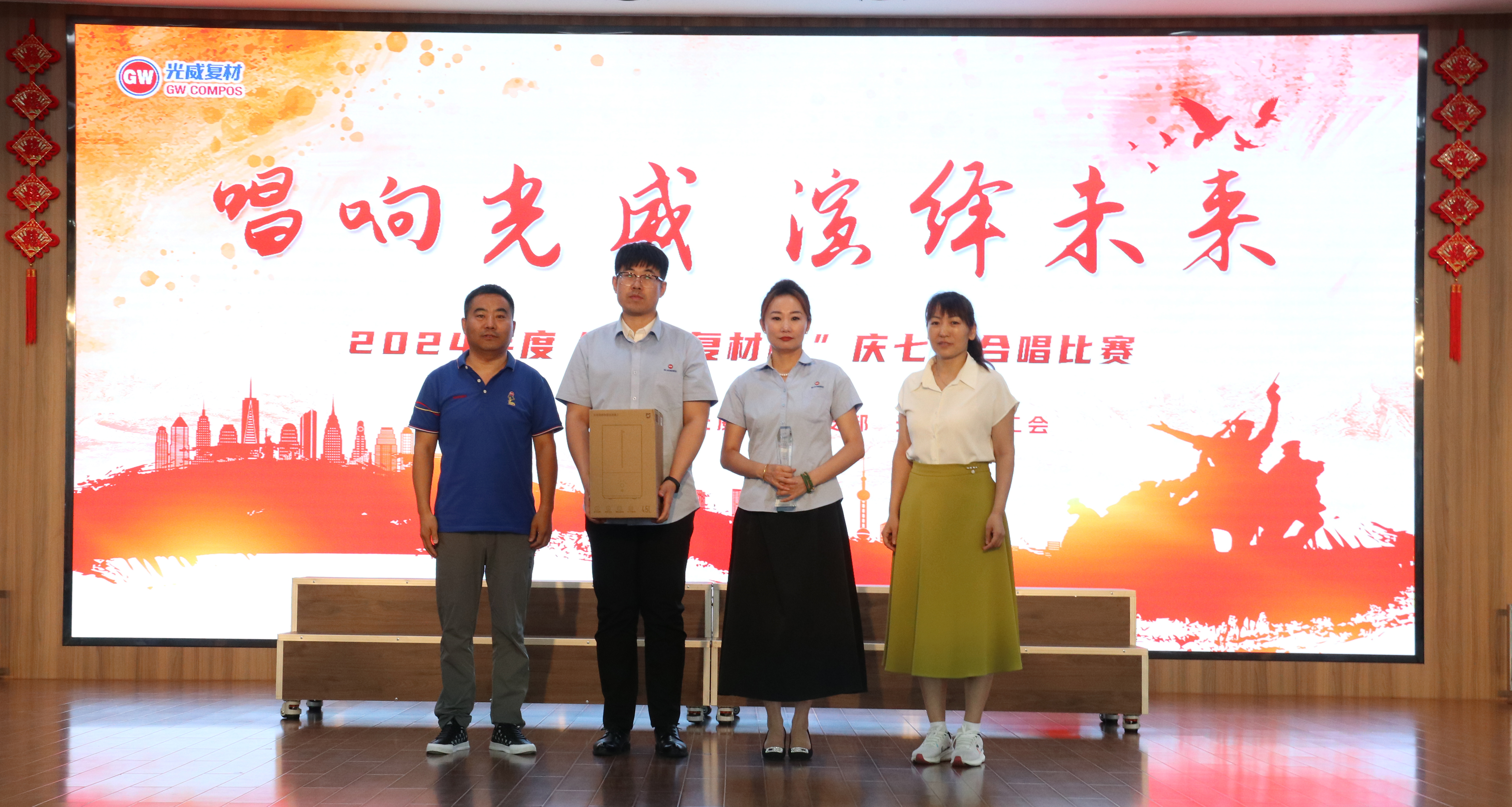 二等獎(jiǎng).jpg
