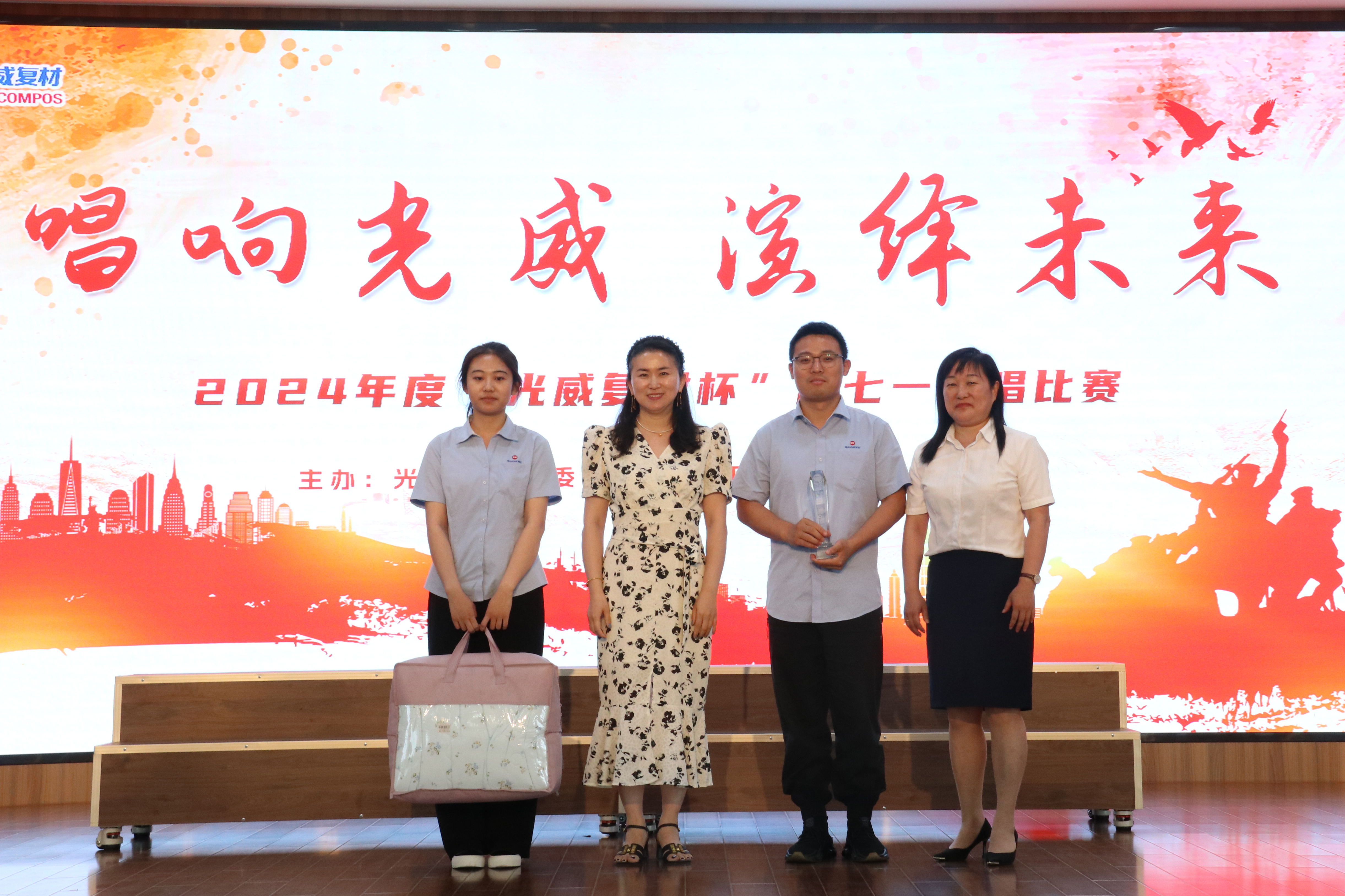 三等獎(jiǎng).jpg